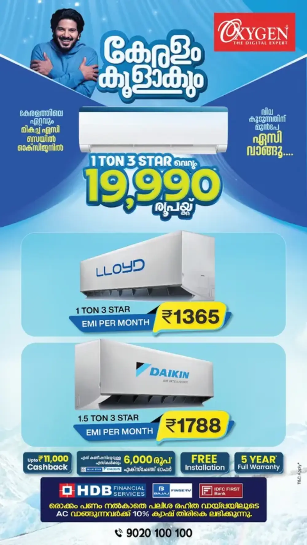 Oxygen Kerala 1 Week Wonder Laptop Sale | Ends Tuesday page 14