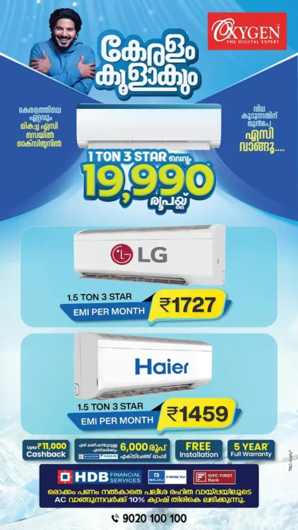 Oxygen Kerala 1 Week Wonder Laptop Sale | Ends Tuesday page 15