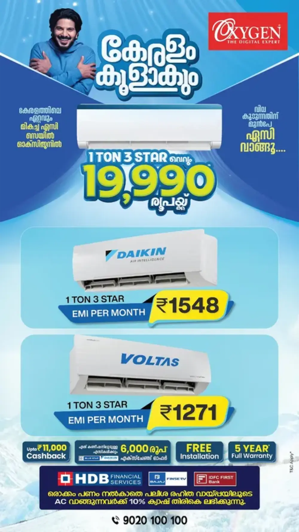 Oxygen Kerala 1 Week Wonder Laptop Sale | Ends Tuesday page 16