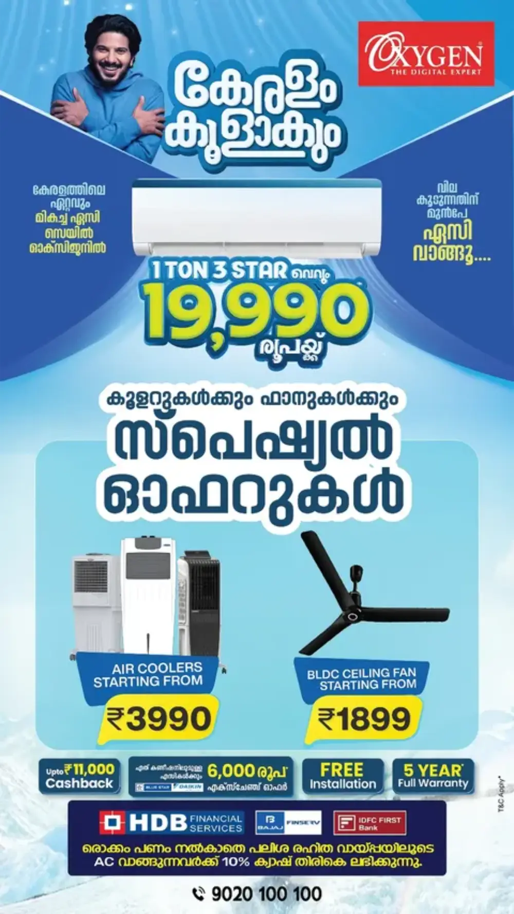 Oxygen Kerala 1 Week Wonder Laptop Sale | Ends Tuesday page 9