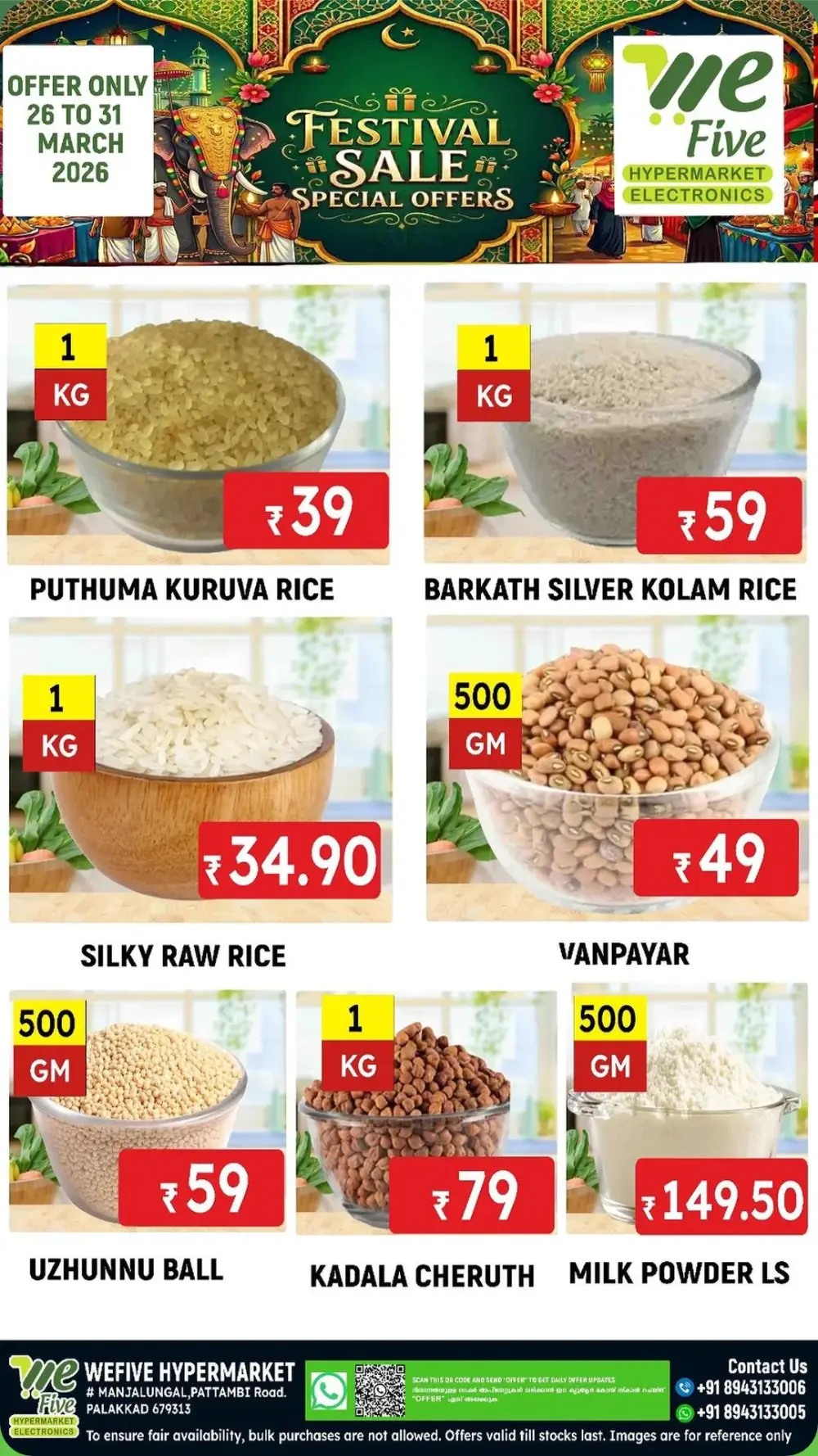 Wefive Hypermarket Palakkad Festival Sale | Ends Tuesday page 2
