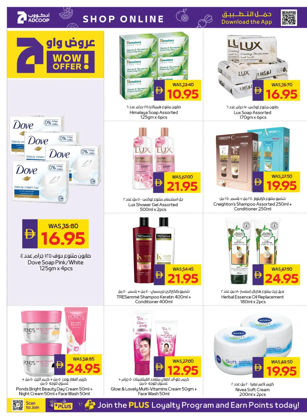 ADCOOP Abu Dhabi Big Savings | Ends April 01 page 9