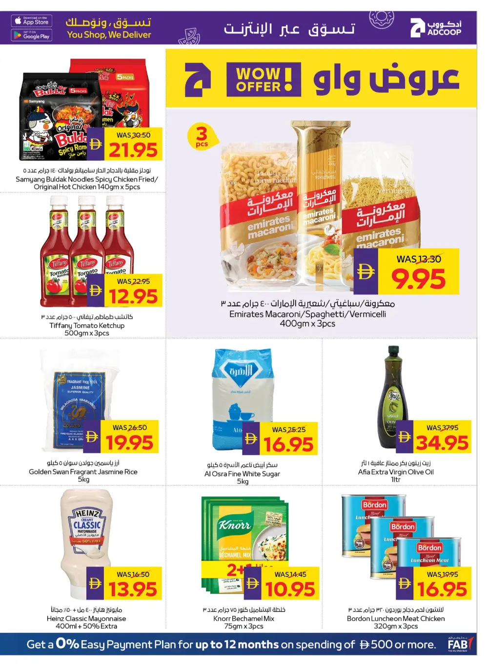 ADCOOP Abu Dhabi Big Savings | Ends April 01 page 10