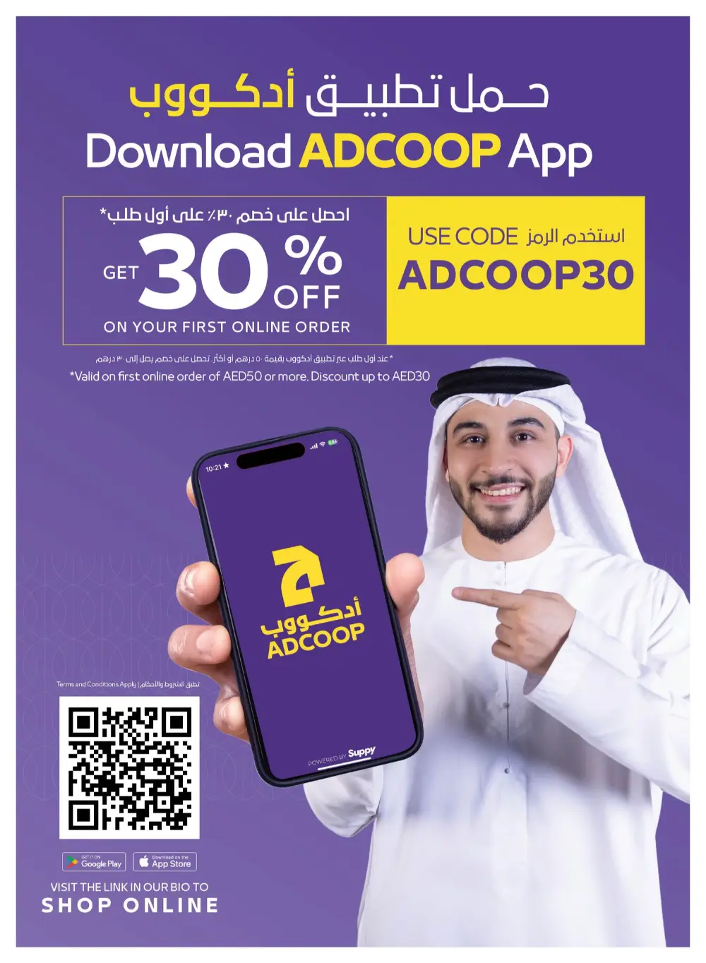 ADCOOP Abu Dhabi Big Savings | Ends April 01 page 11