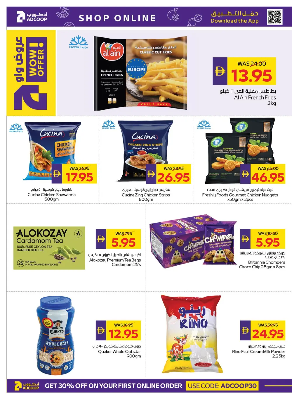 ADCOOP Abu Dhabi Big Savings | Ends April 01 page 18