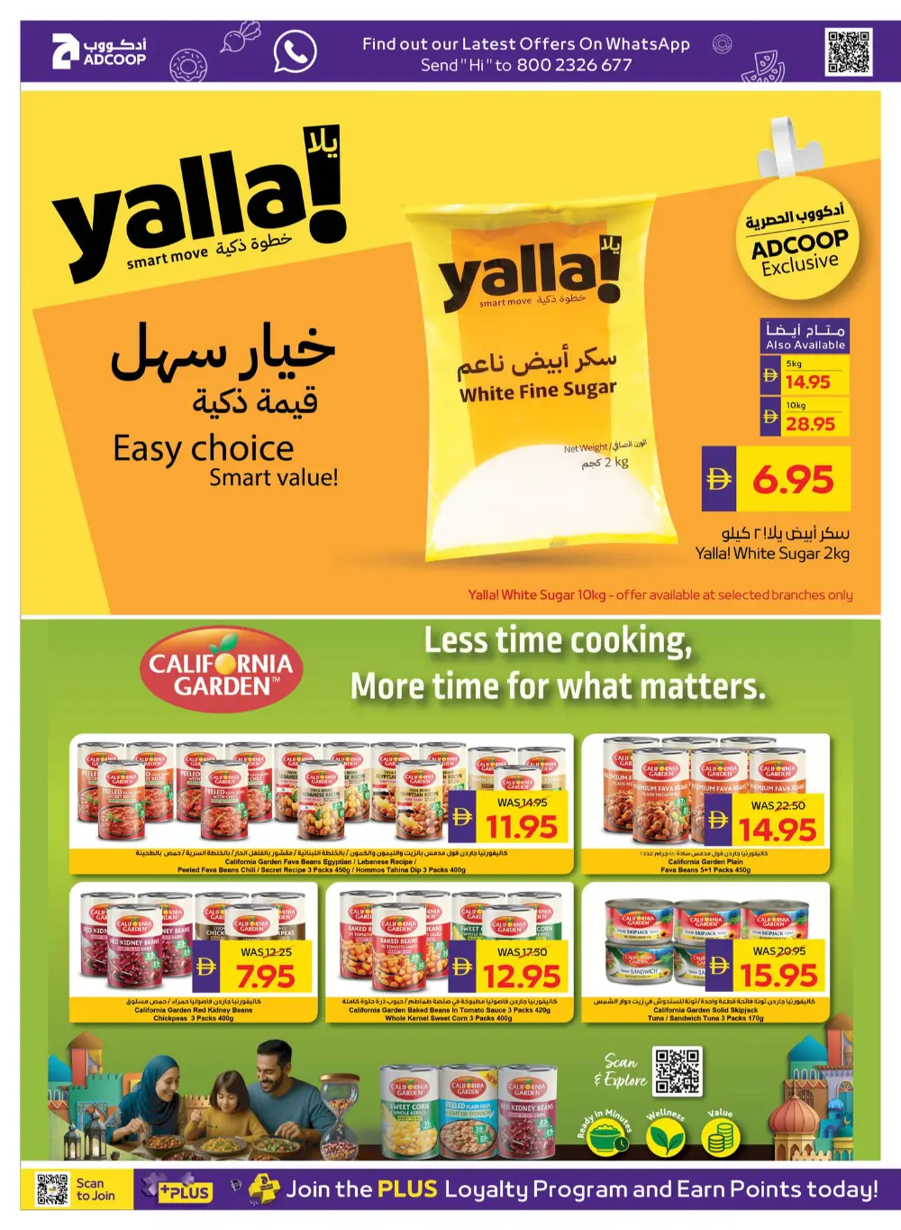 ADCOOP Abu Dhabi Big Savings | Ends April 01 page 2