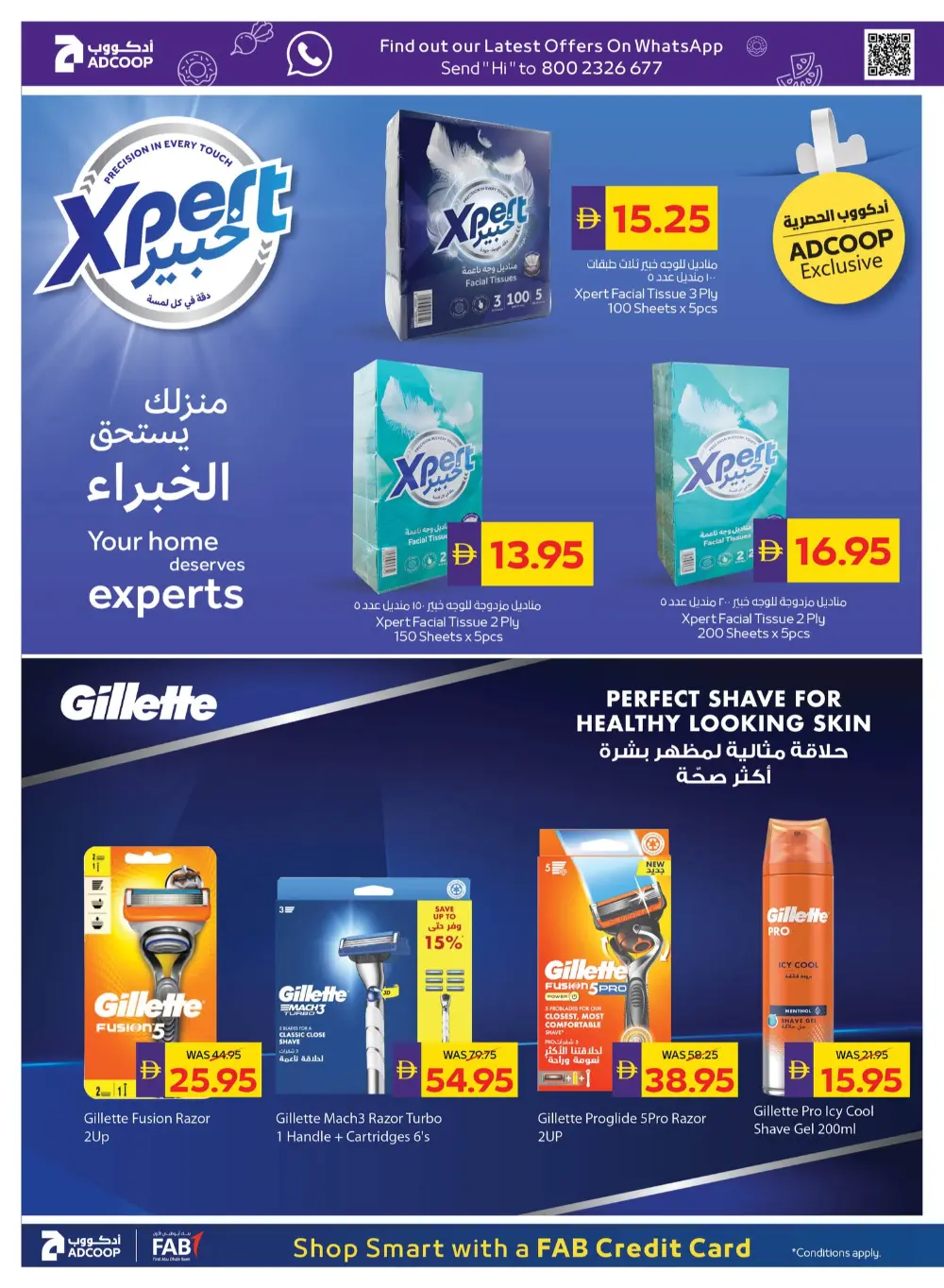 ADCOOP Abu Dhabi Big Savings | Ends April 01 page 5