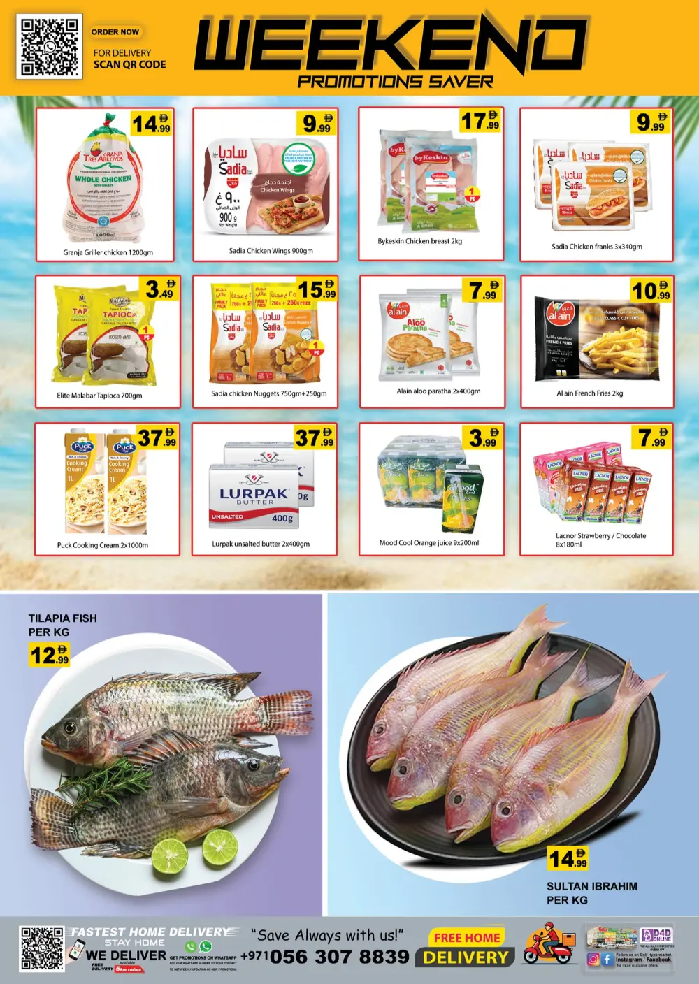 Gulf Hypermarket RAK Special Sale | Ends Sunday page 5