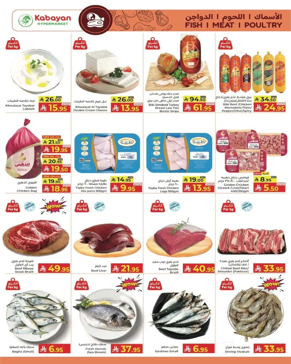 Kabayan Jeddah Grand Opening | Ends Saturday page 15