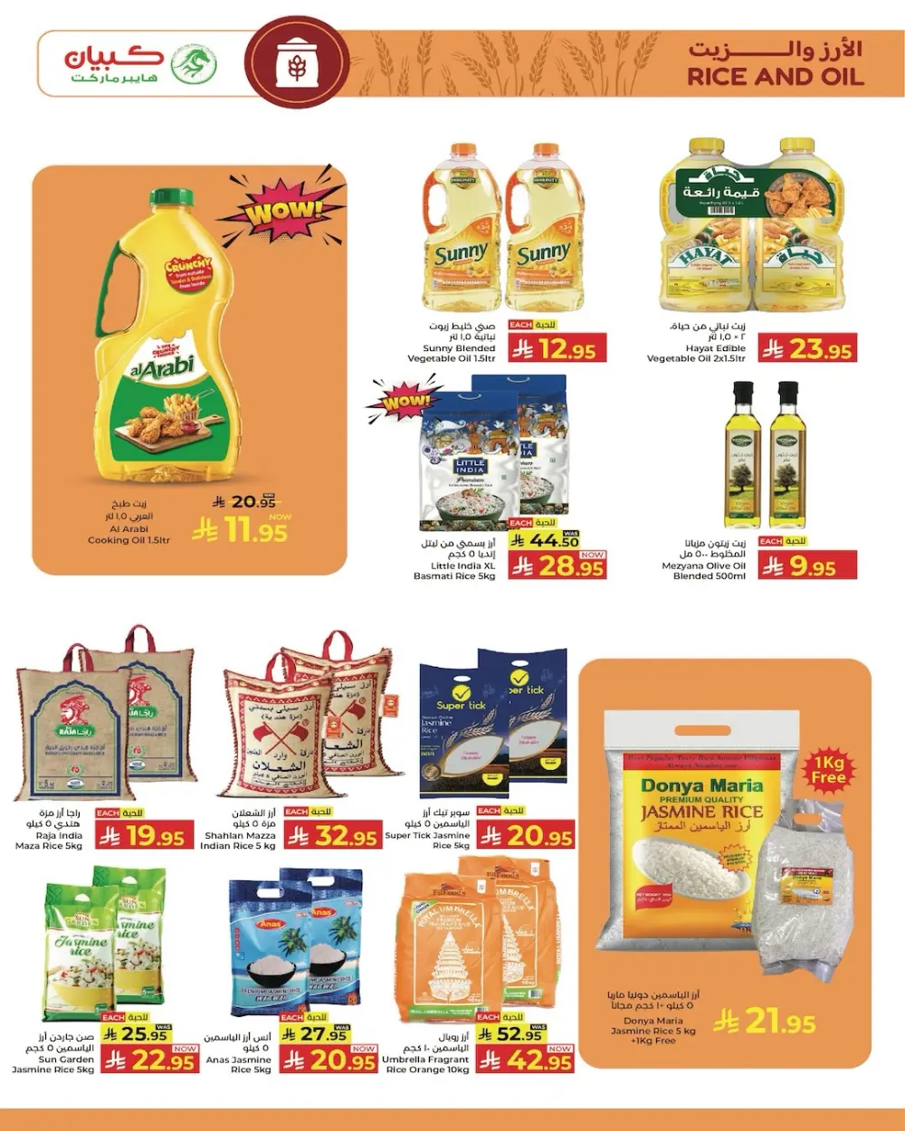 Kabayan Jeddah Grand Opening | Ends Saturday page 4