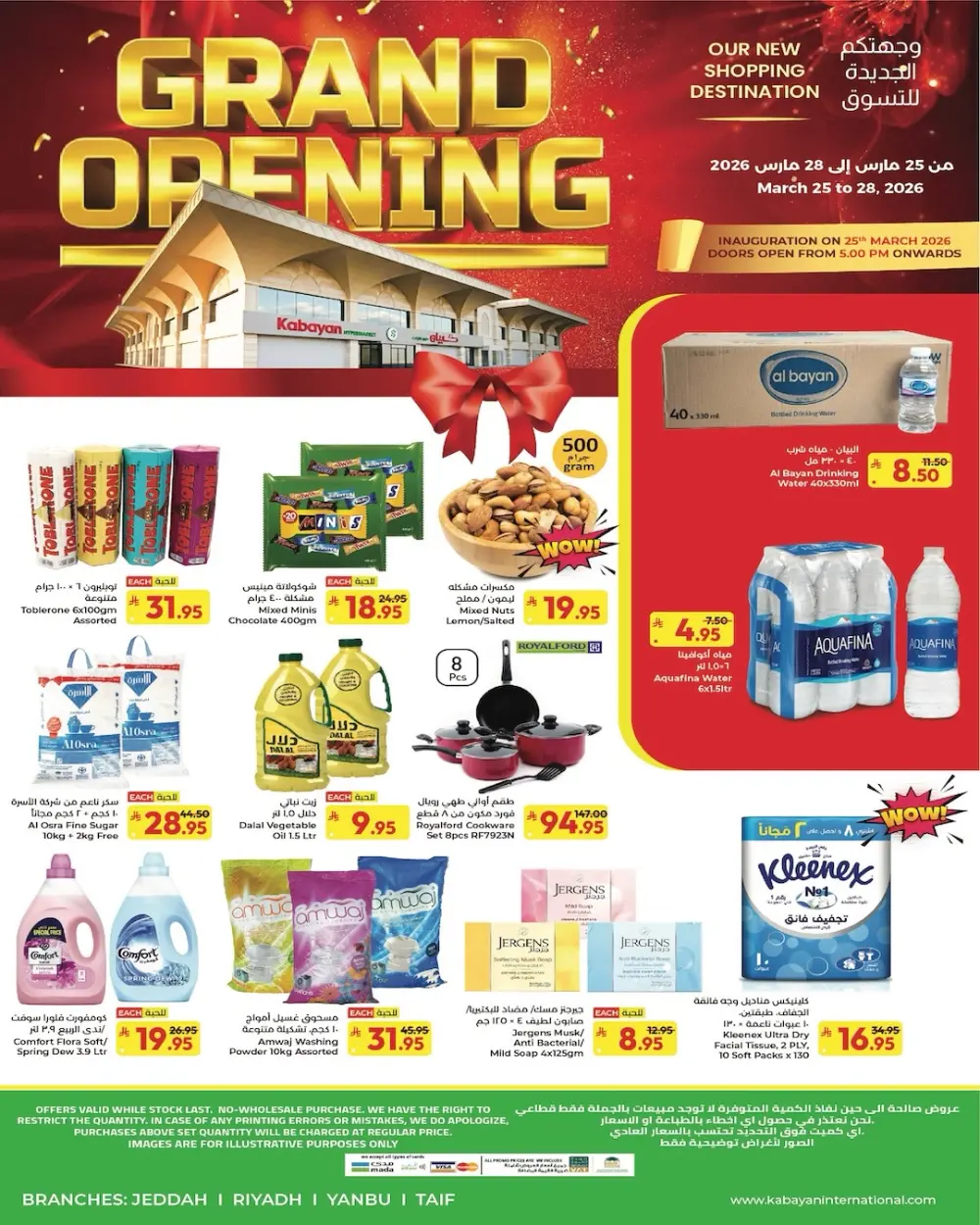 Kabayan Jeddah Grand Opening | Ends Saturday page 7