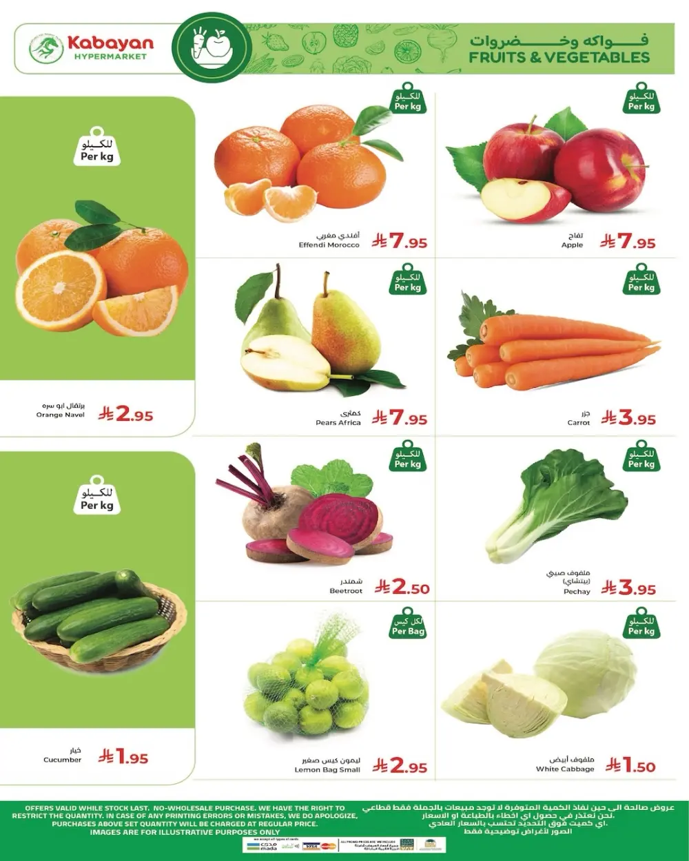 Kabayan Jeddah Grand Opening | Ends Saturday page 9