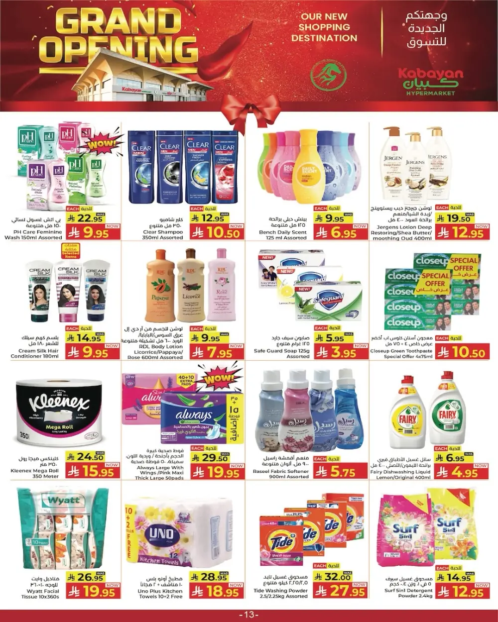 Kabayan Jeddah Grand Opening | Ends Saturday page 10