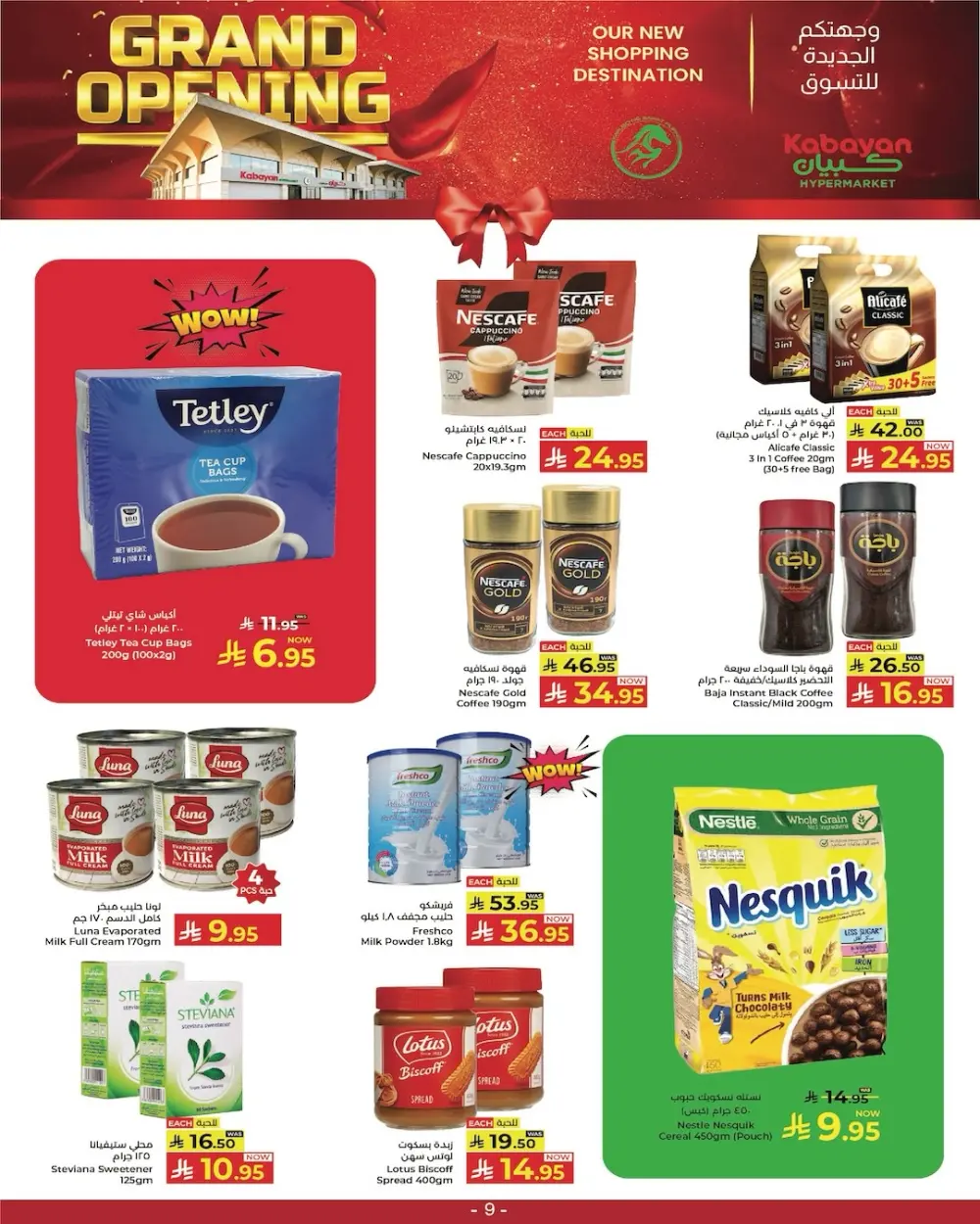 Kabayan Jeddah Grand Opening | Ends Saturday page 12