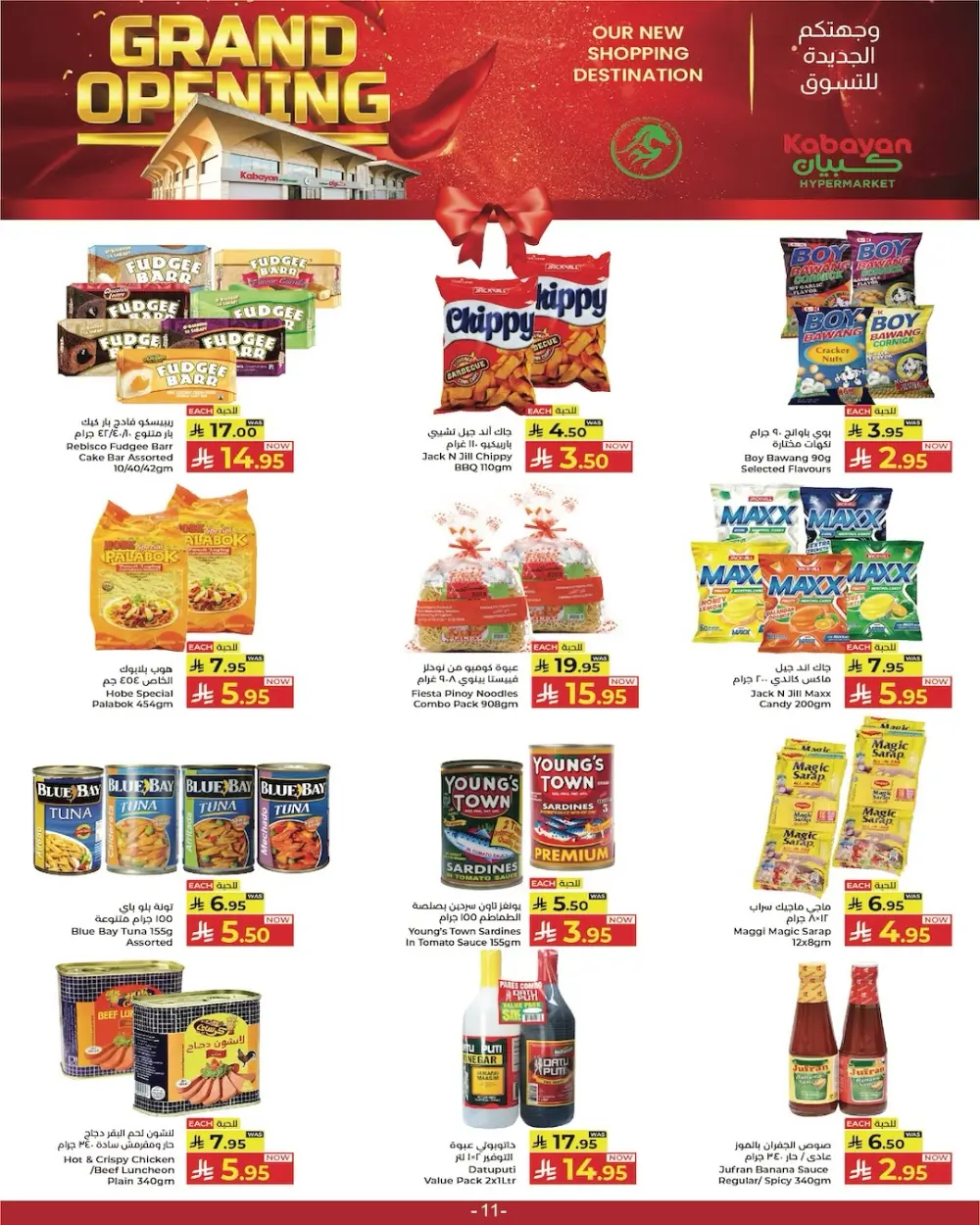 Kabayan Jeddah Grand Opening | Ends Saturday page 13