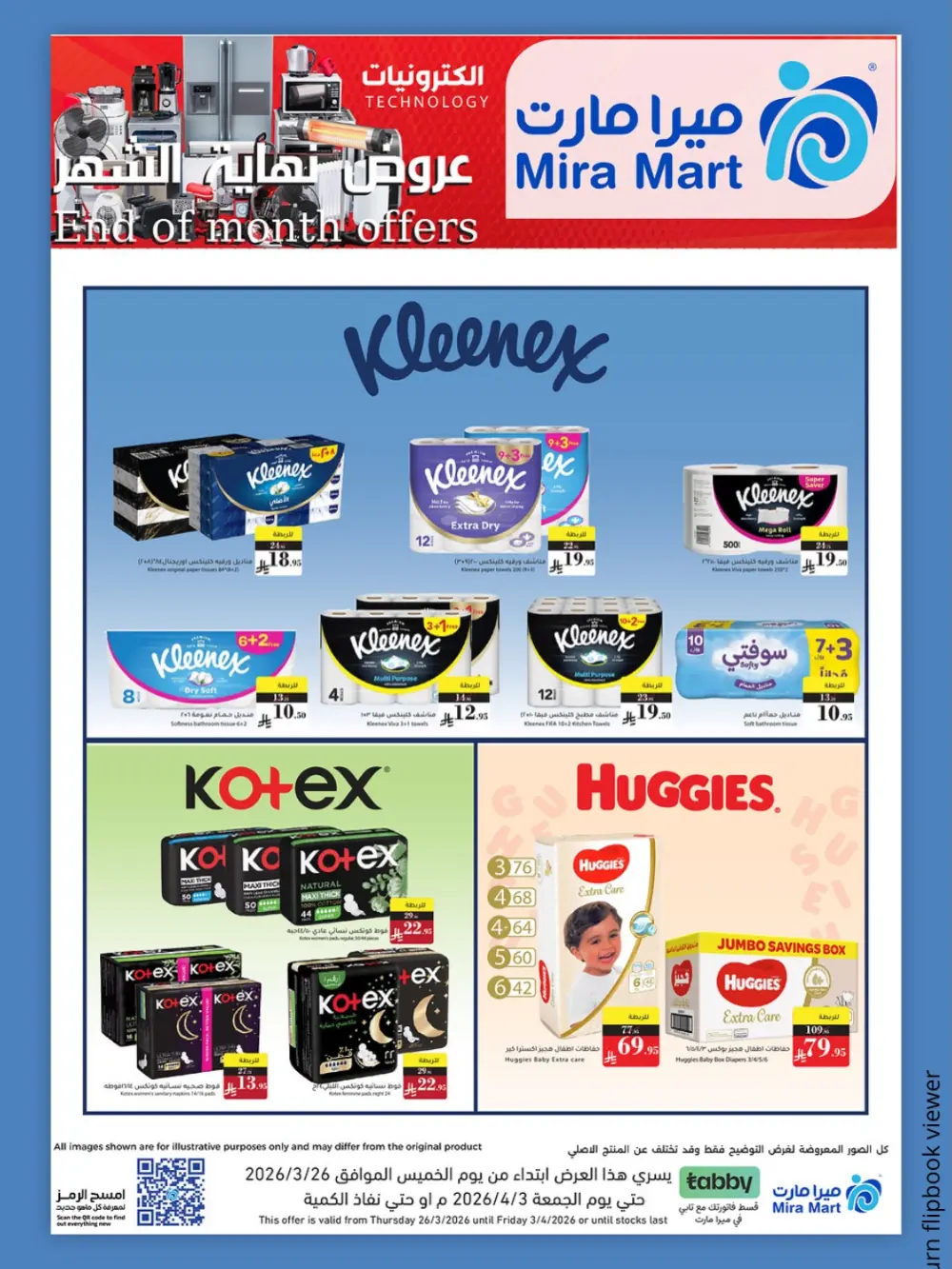 Mira Mart KSA End of Month Offers | Ends Friday page 8