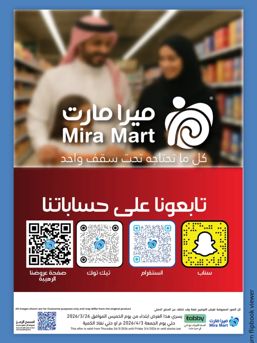 Mira Mart KSA End of Month Offers | Ends Friday page 9
