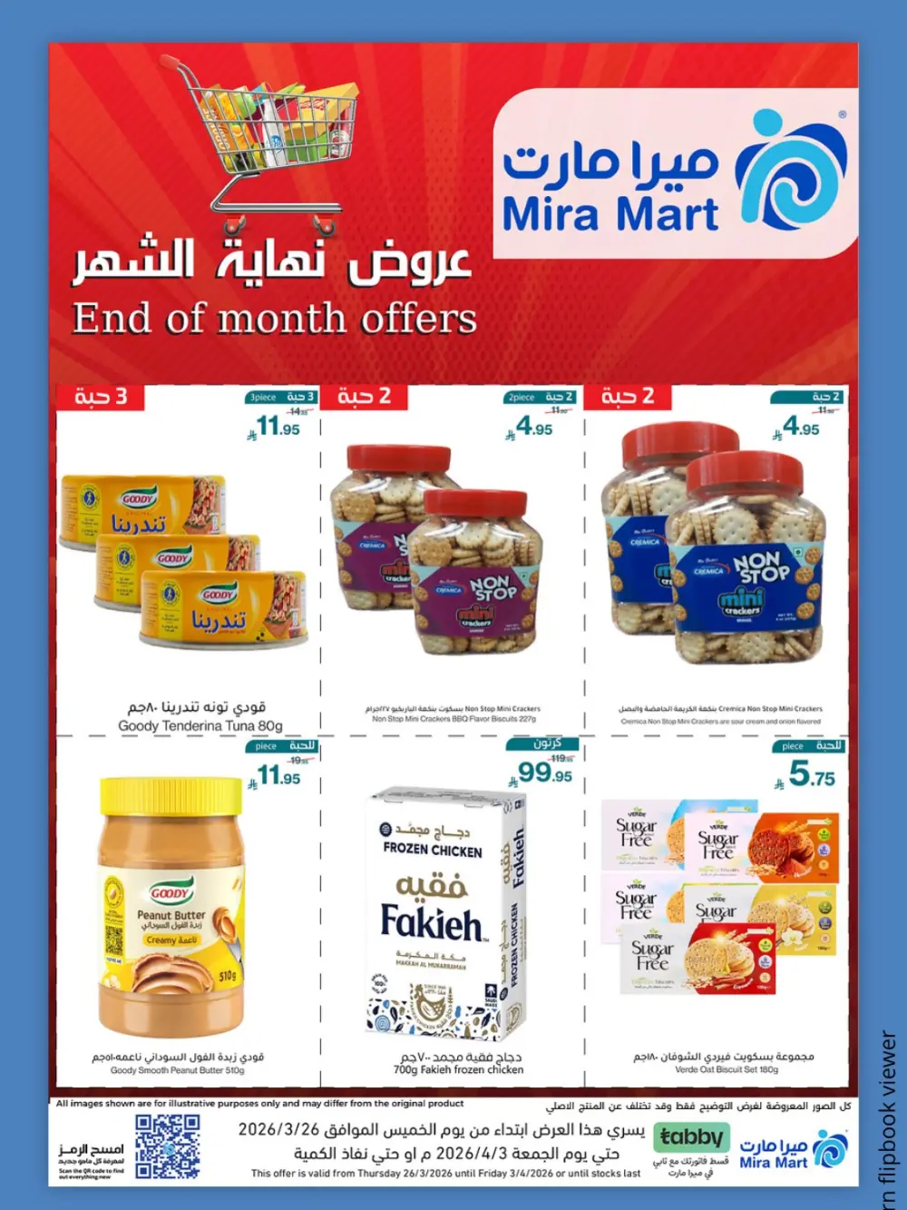 Mira Mart KSA End of Month Offers | Ends Friday page 1