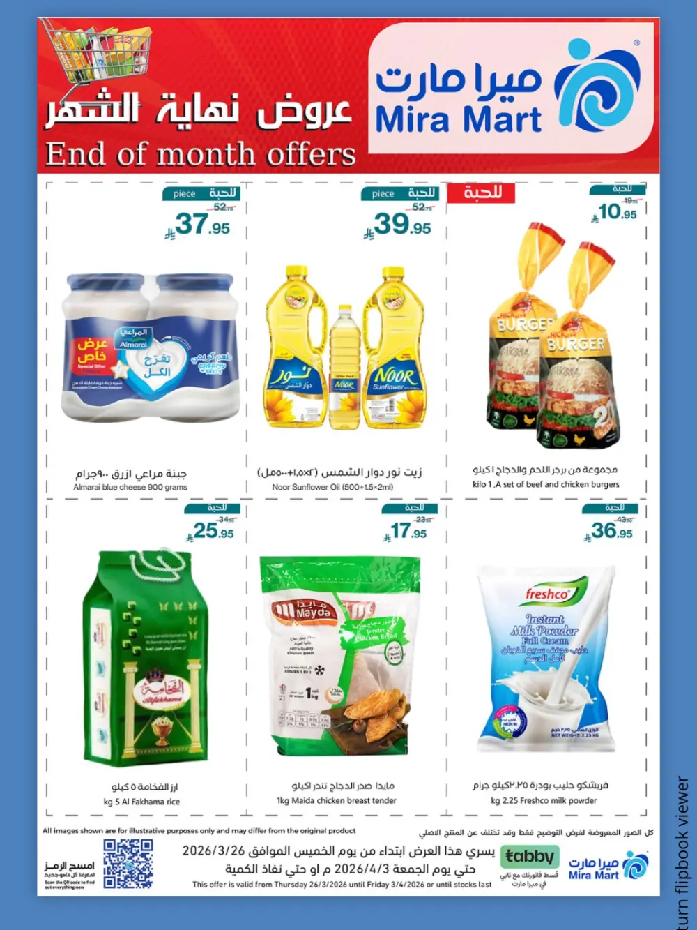 Mira Mart KSA End of Month Offers | Ends Friday page 2