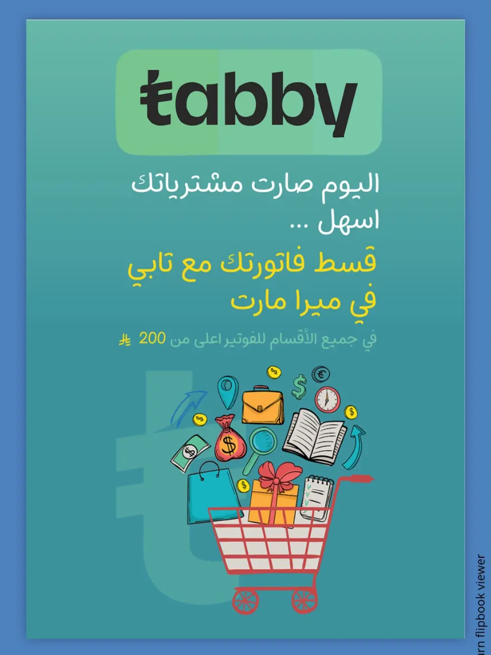 Mira Mart KSA End of Month Offers | Ends Friday page 4