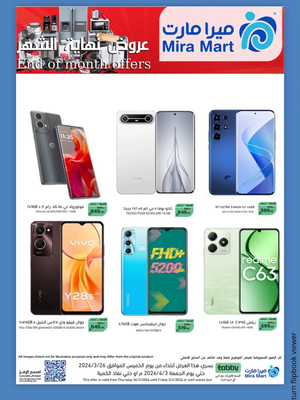 Mira Mart KSA End of Month Offers | Ends Friday page 5