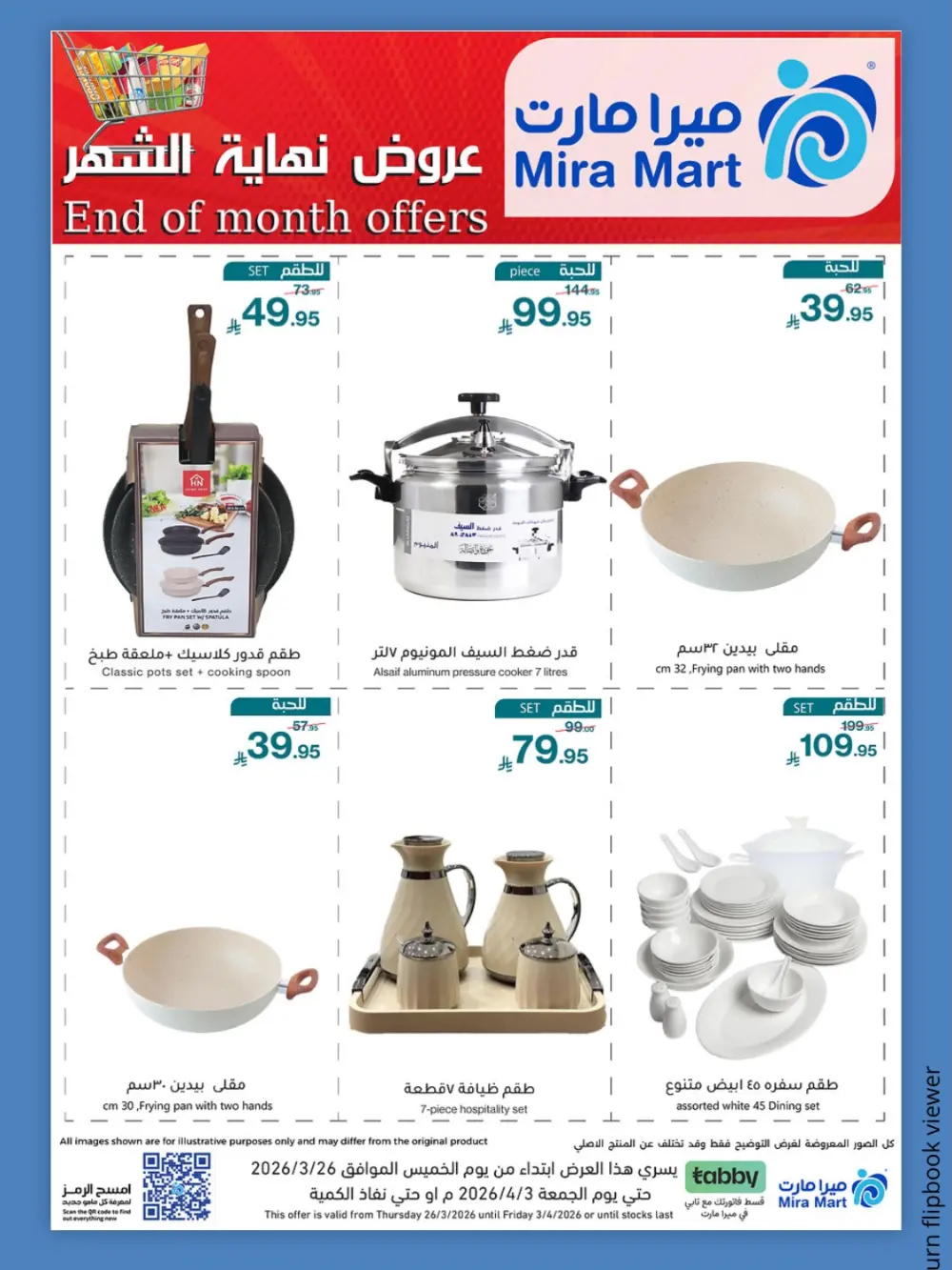 Mira Mart KSA End of Month Offers | Ends Friday page 6