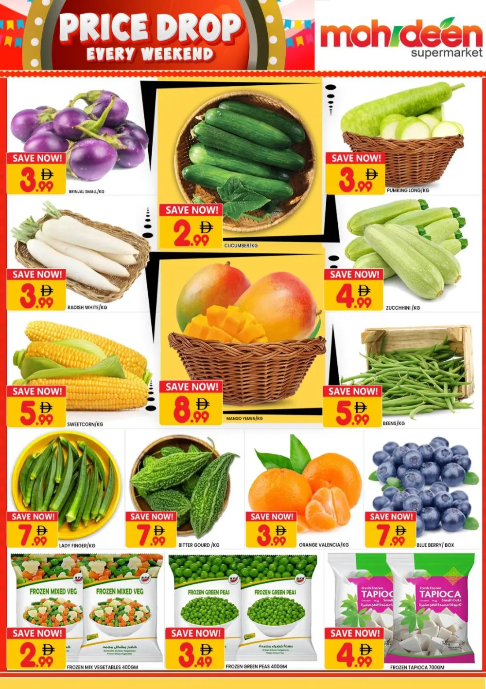 Mohideen Supermarket Al Rashidiya | Weekend Price Drop | Ends March 29 page 7