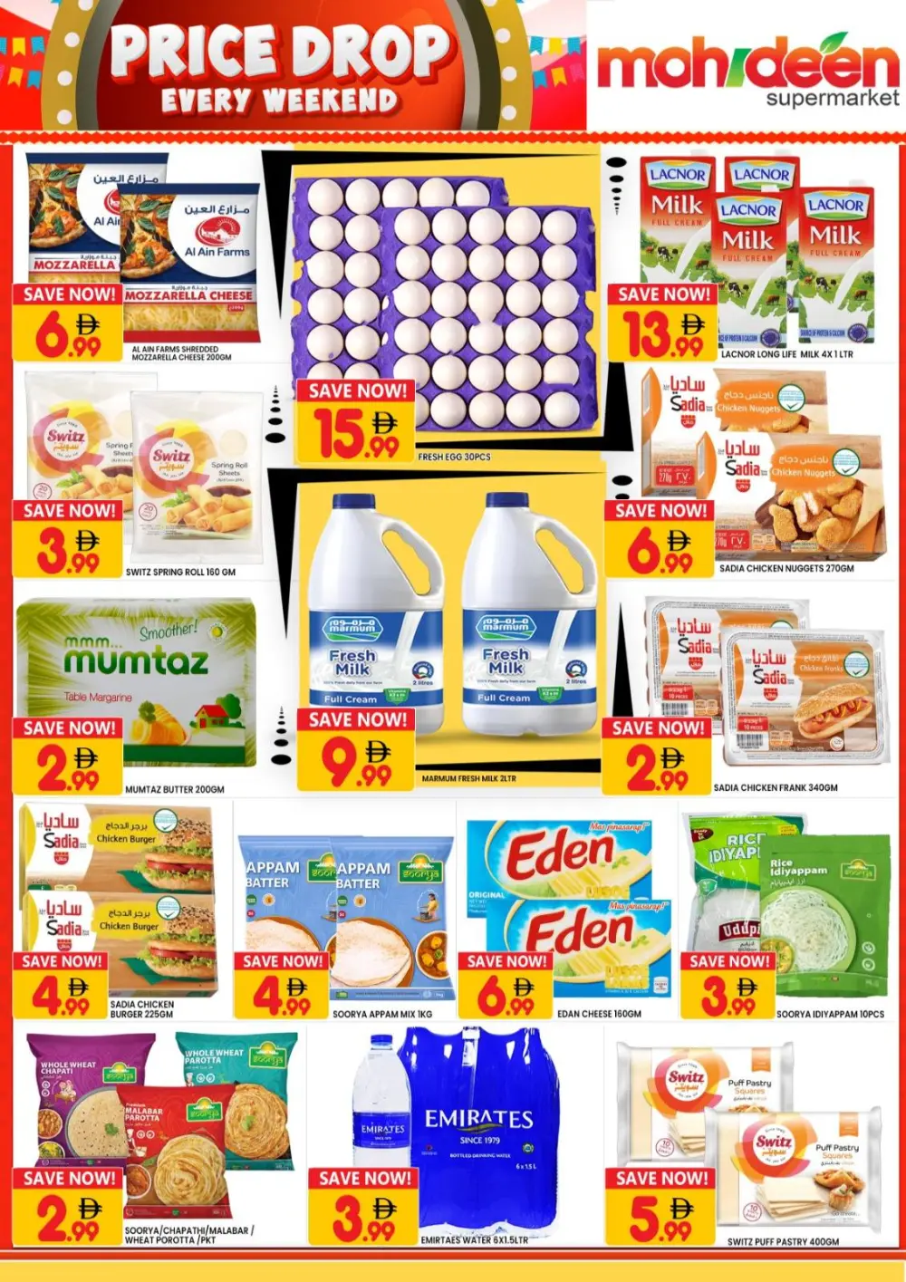Mohideen Supermarket Al Rashidiya | Weekend Price Drop | Ends March 29 page 2