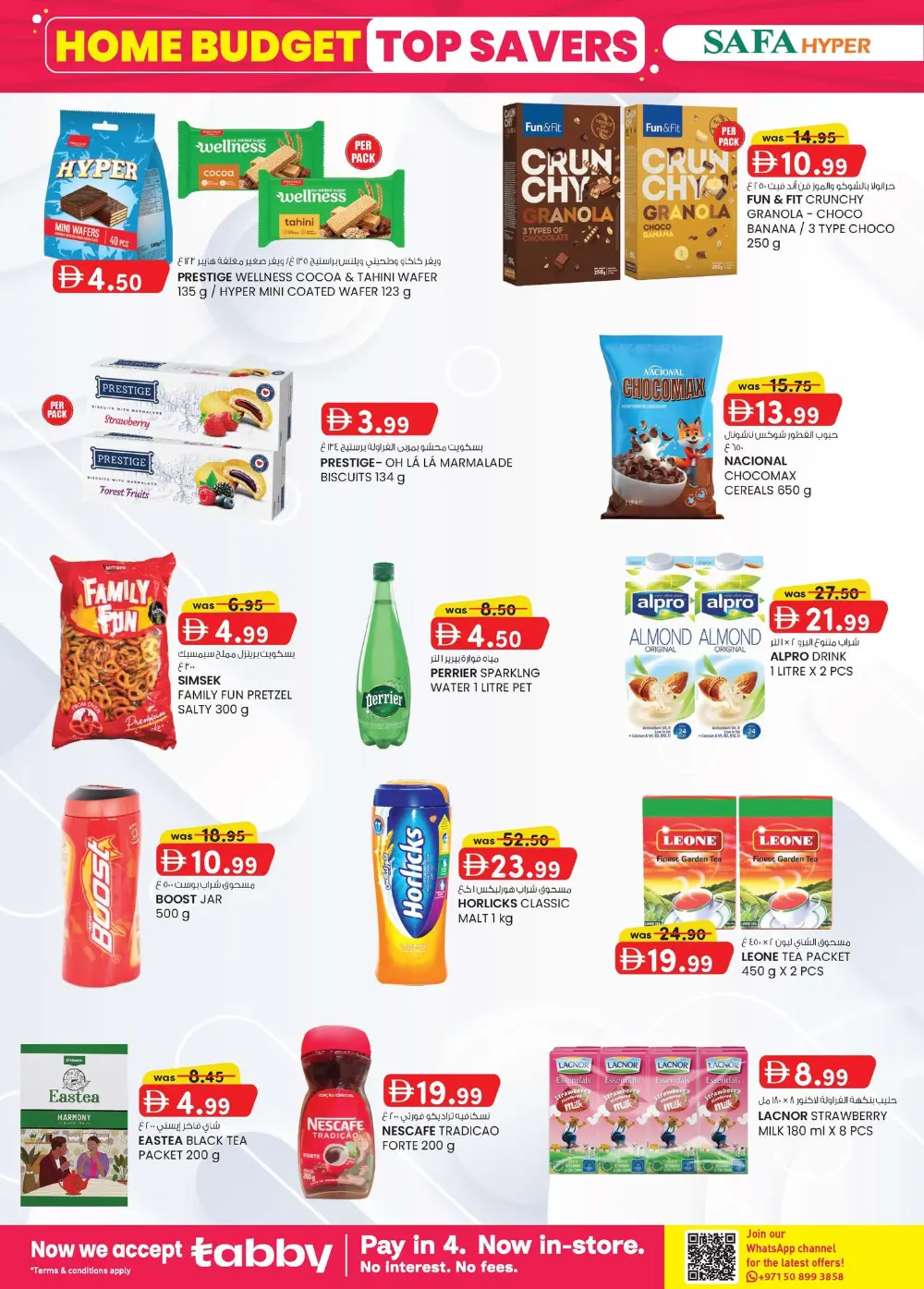 Safa Hyper Al Ain Home Budget Savings | Ends April 5 page 3