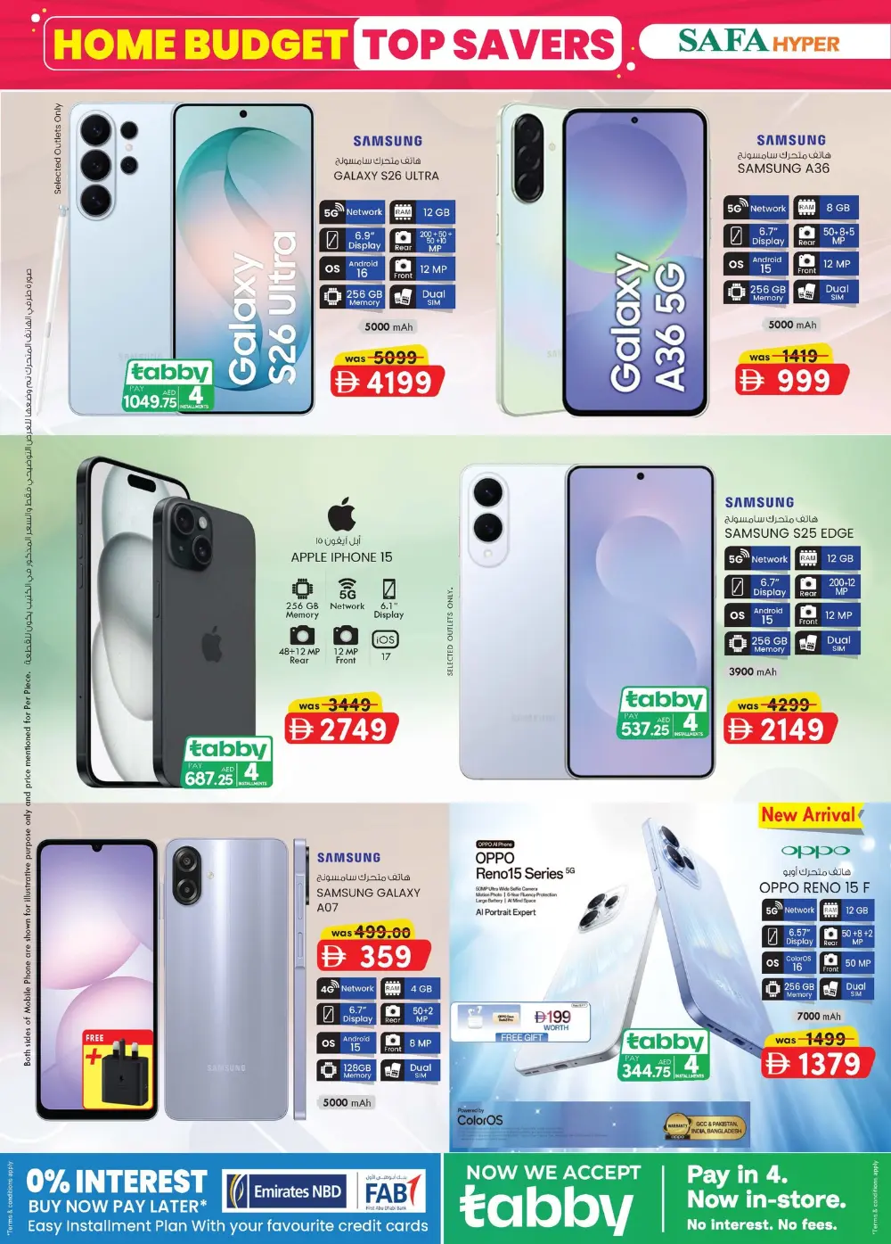 Safa Hyper Al Ain Home Budget Savings | Ends April 5 page 12