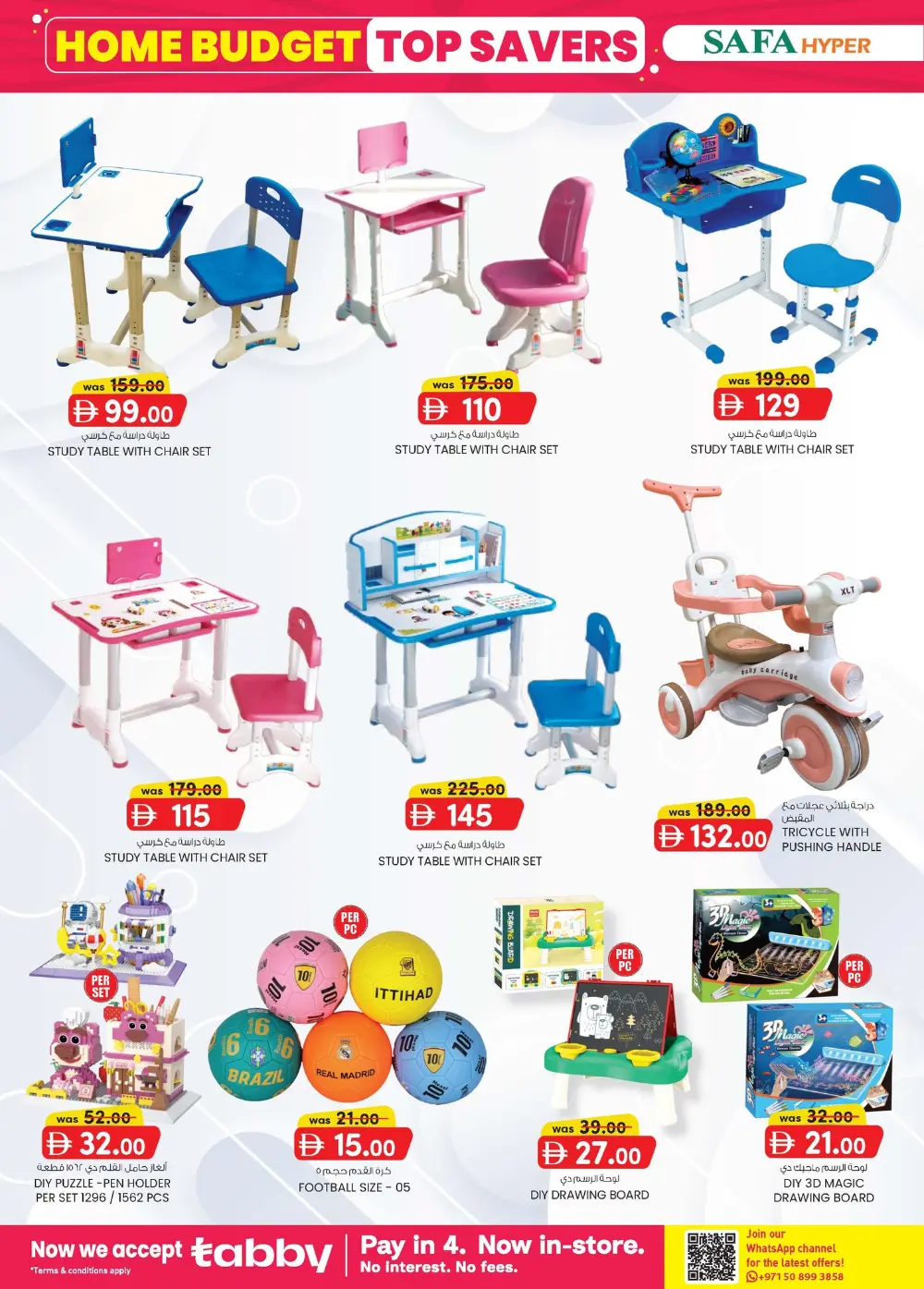 Safa Hyper Al Ain Home Budget Savings | Ends April 5 page 18