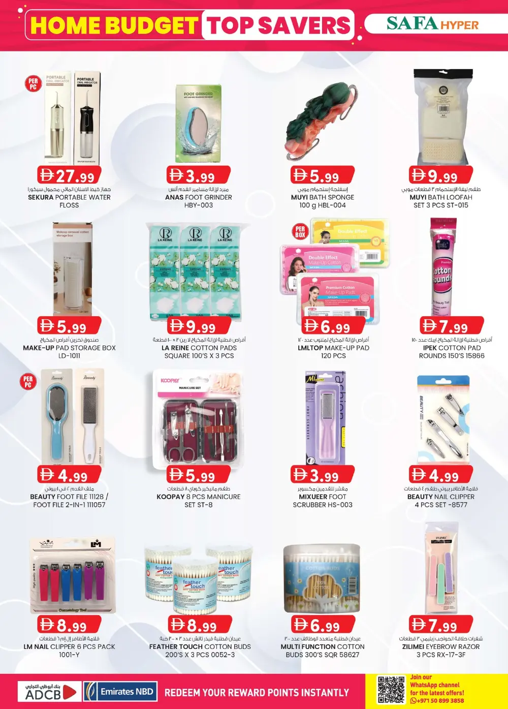 Safa Hyper Al Ain Home Budget Savings | Ends April 5 page 19