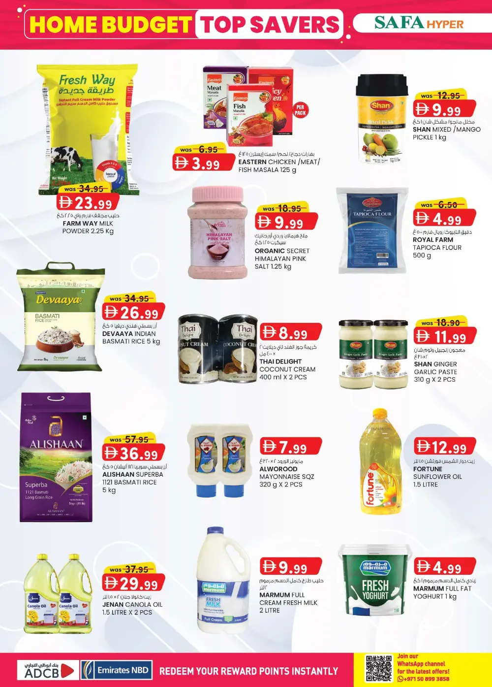 Safa Hyper Al Ain Home Budget Savings | Ends April 5 page 20
