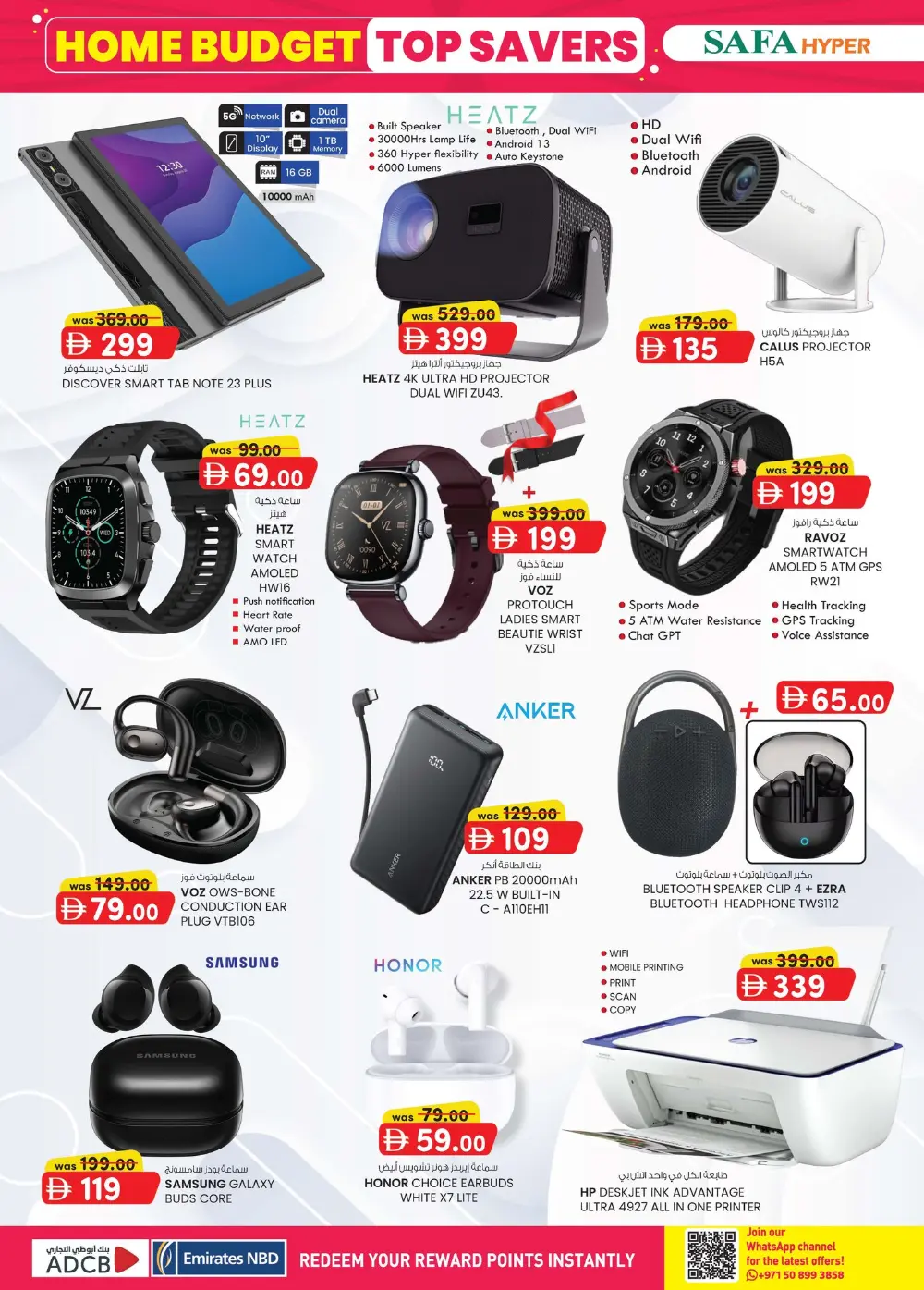 Safa Hyper Al Ain Home Budget Savings | Ends April 5 page 21