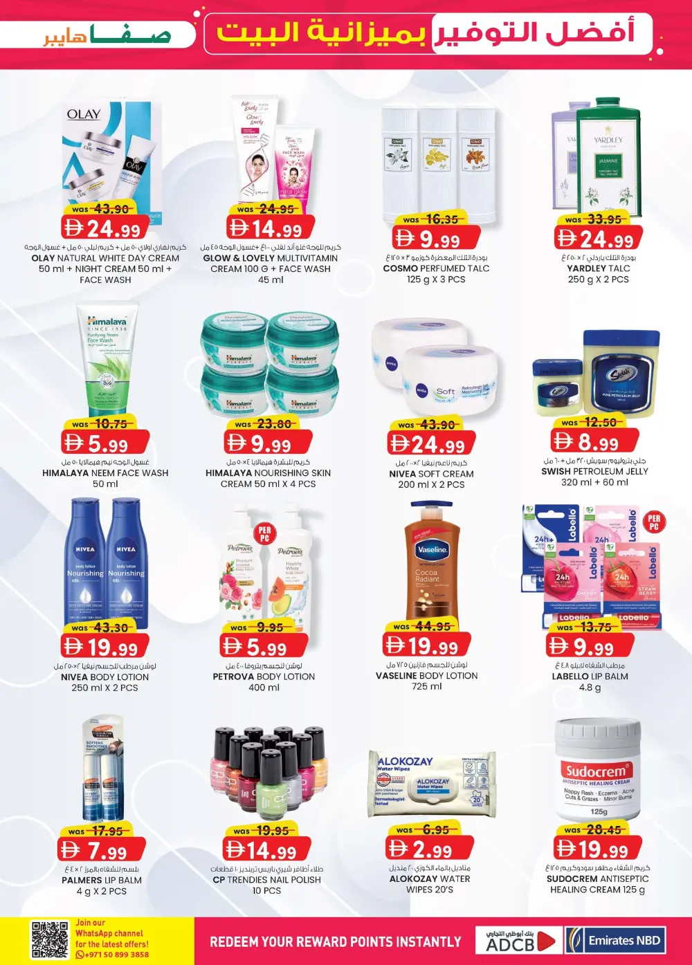 Safa Hyper Al Ain Home Budget Savings | Ends April 5 page 23