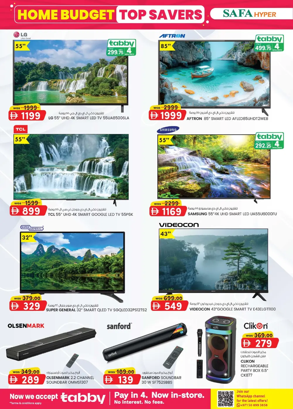 Safa Hyper Al Ain Home Budget Savings | Ends April 5 page 29