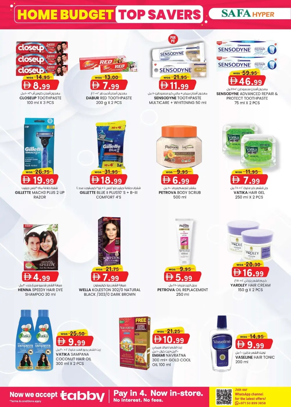 Safa Hyper Al Ain Home Budget Savings | Ends April 5 page 5