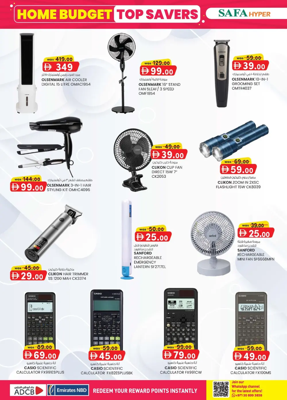 Safa Hyper Al Ain Home Budget Savings | Ends April 5 page 34