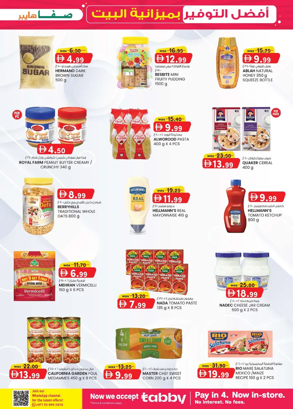 Safa Hyper Al Ain Home Budget Savings | Ends April 5 page 36