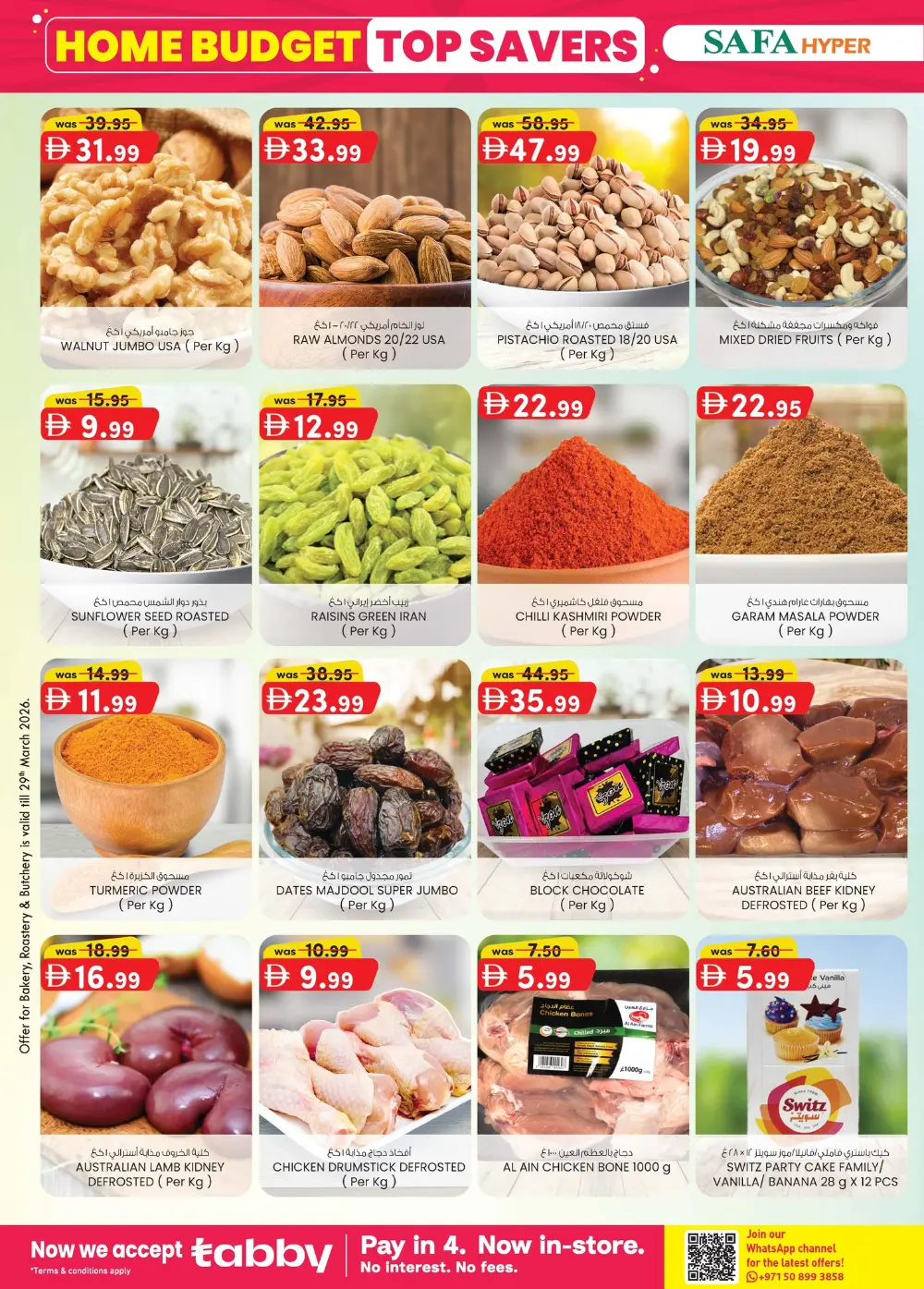 Safa Hyper Al Ain Home Budget Savings | Ends April 5 page 2