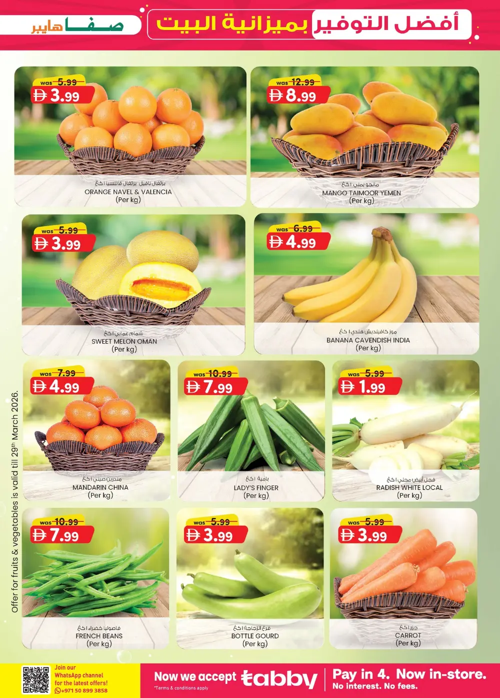 Safa Hyper Al Ain Home Budget Savings | Ends April 5 page 9