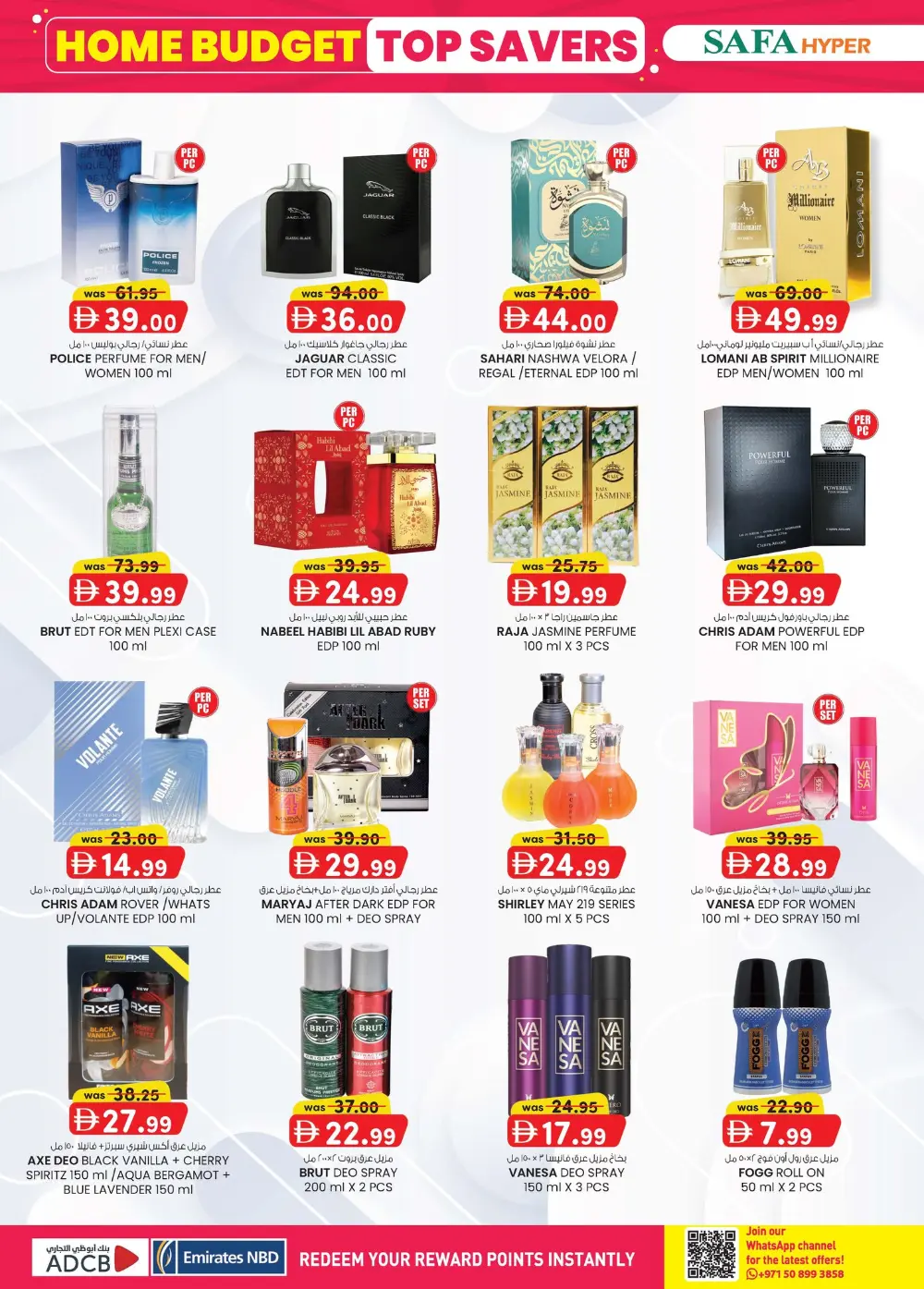 Safa Hyper Al Ain Home Budget Savings | Ends April 5 page 10