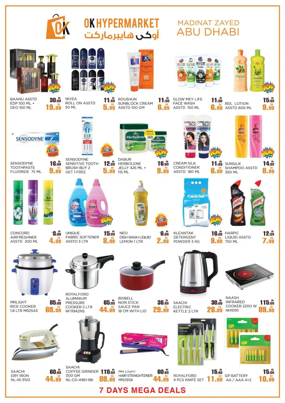 OK Hypermarket Abu Dhabi Mega Deals | Ends Thursday page 3