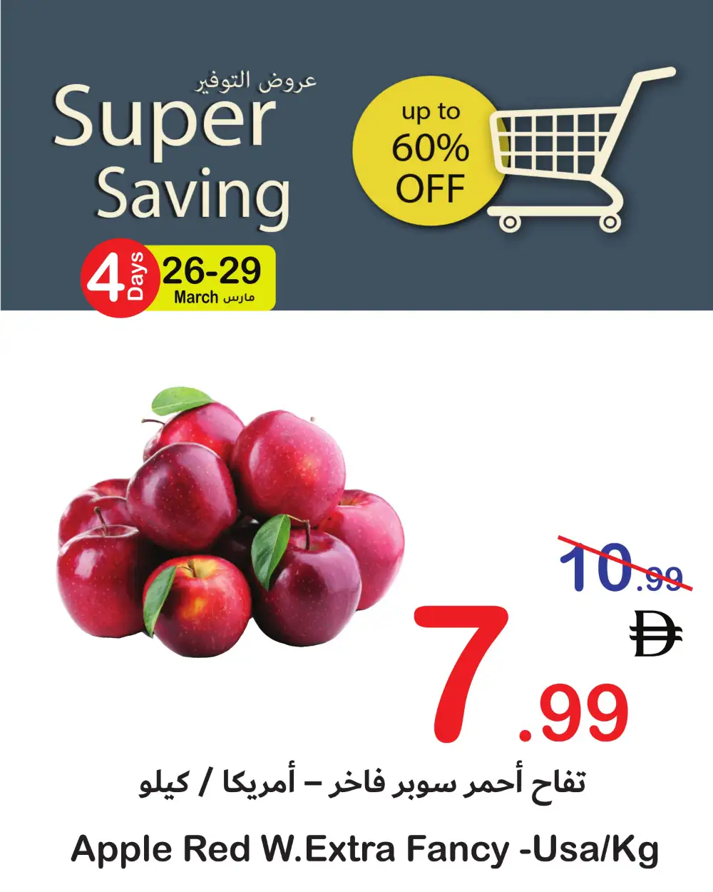 Super Saving Fresh Deals | Ends Sunday page 2