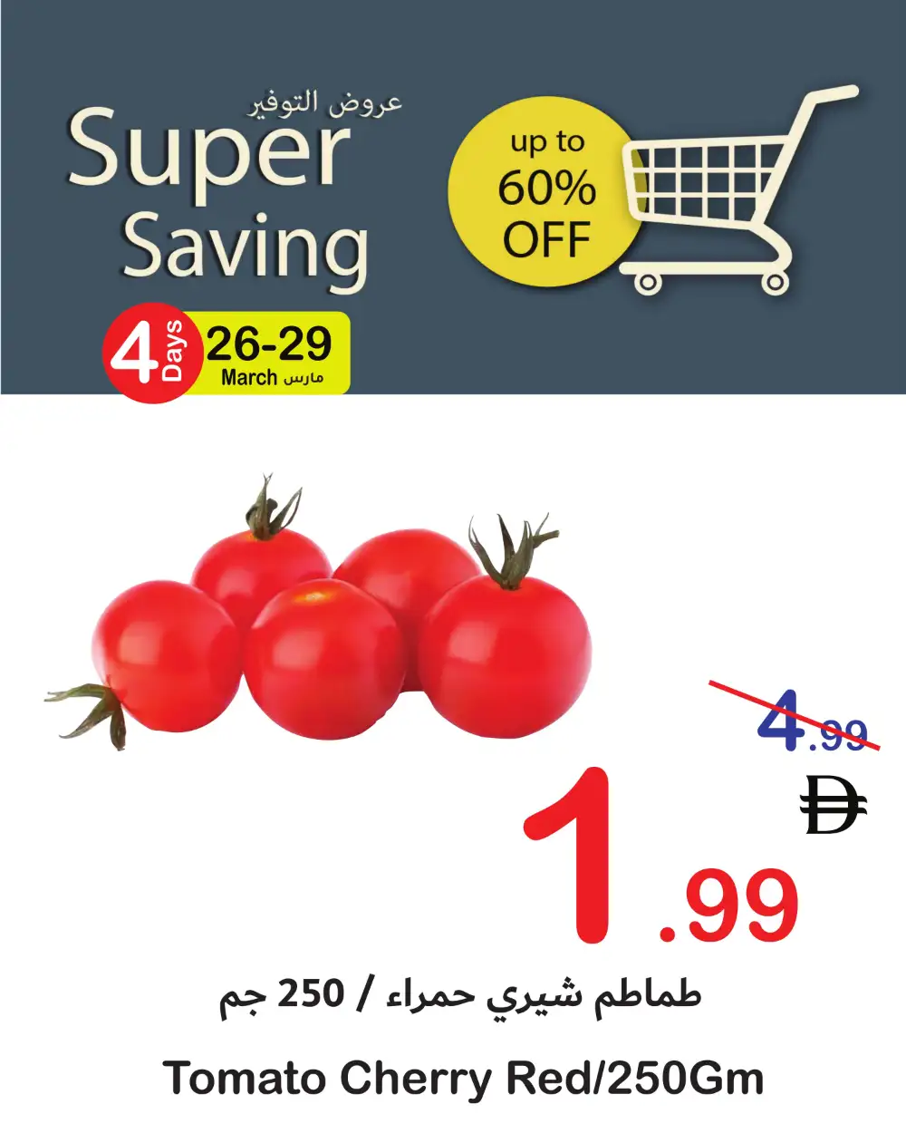 Super Saving Fresh Deals | Ends Sunday page 7