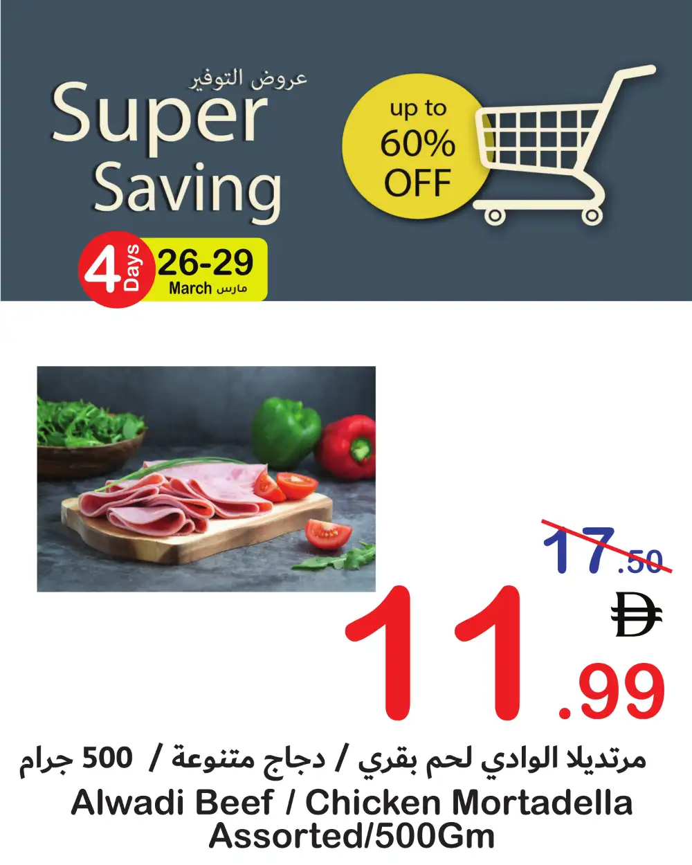 Super Saving Fresh Deals | Ends Sunday page 9