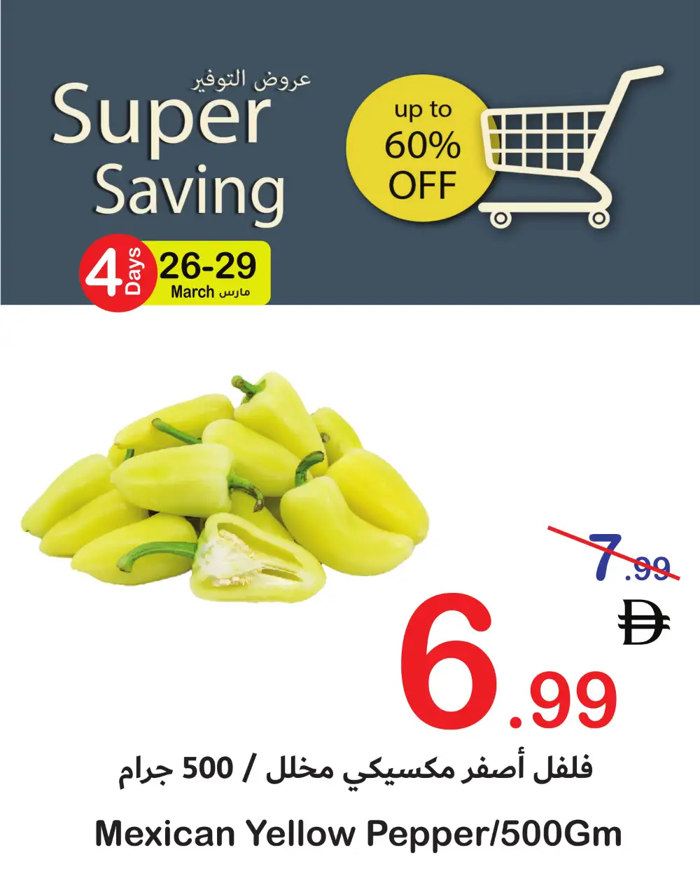 Super Saving Fresh Deals | Ends Sunday page 15