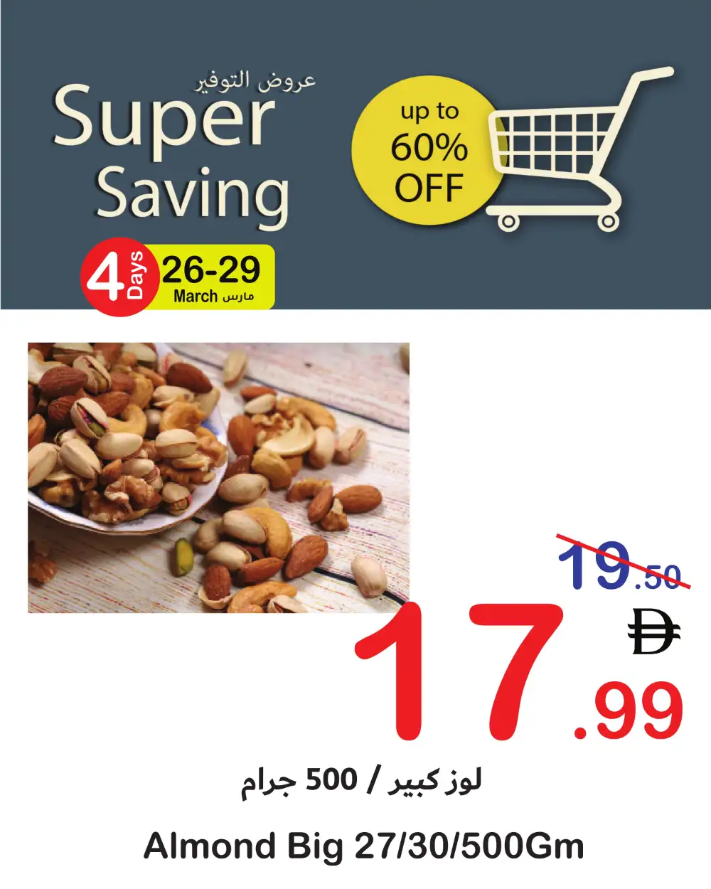Super Saving Fresh Deals | Ends Sunday page 19