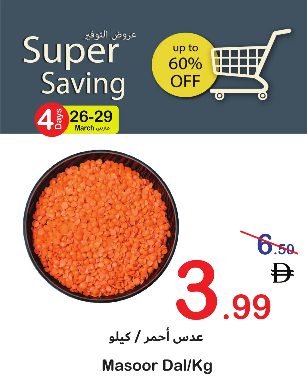 Super Saving Fresh Deals | Ends Sunday page 21