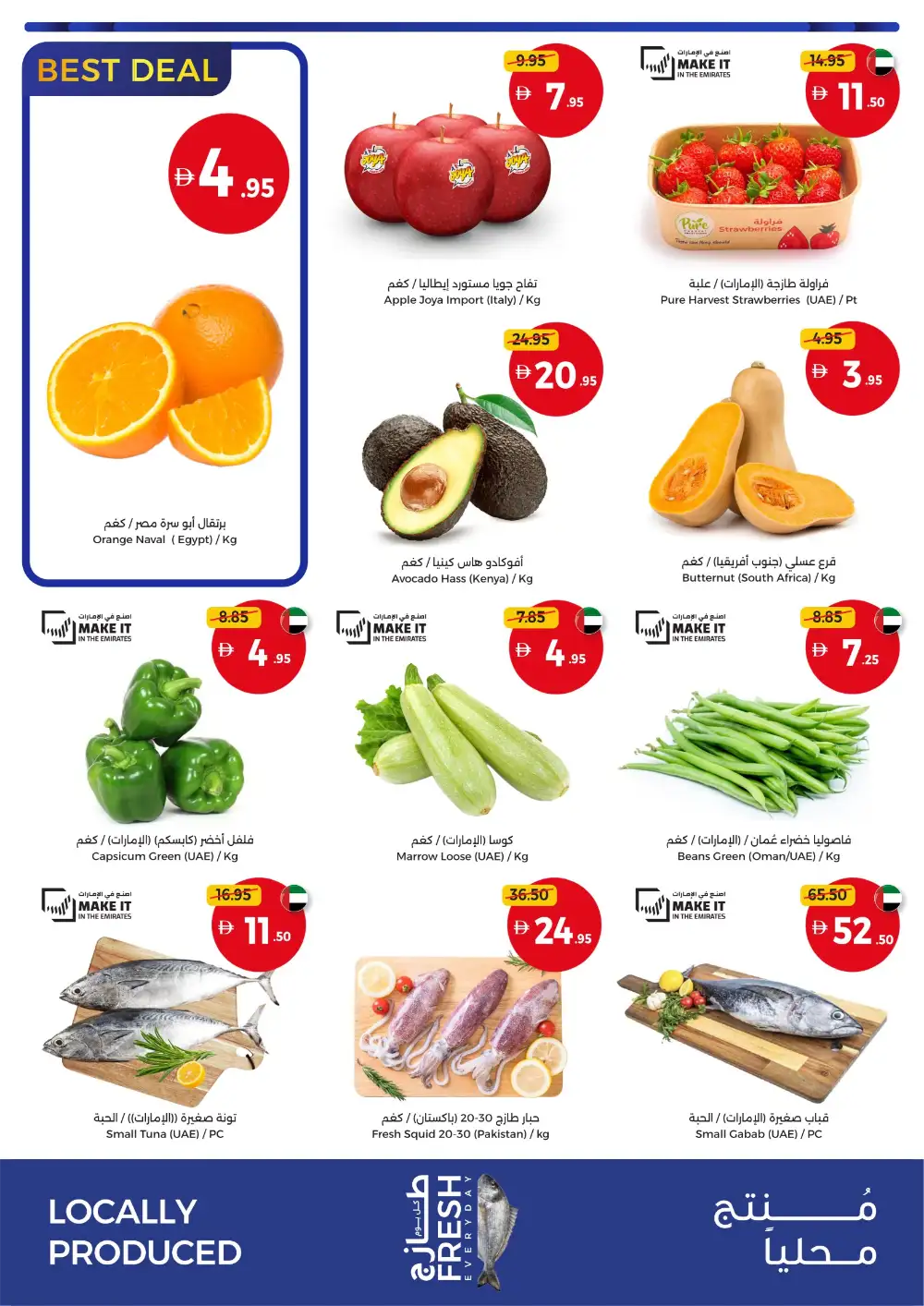 Union Coop UAE Weekend Basket Savers | Ends Sunday page 2